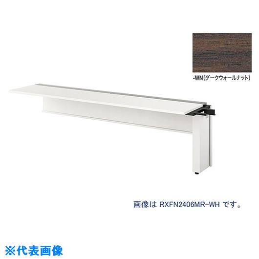 ■NAIKI 大型ベンチテーブル (連結型) (片面タイプ) RXFN1206RWWN(2089150)[送料別途お見積り][法人限定][外直送]｜ファーストFACTORY