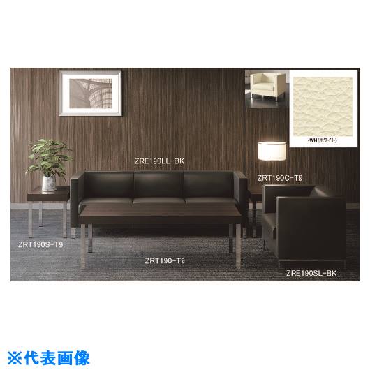 ■NAIKI アームチェアー ZRE190SLWH(2091286)[送料別途お見積り][法人限定][外直送]
