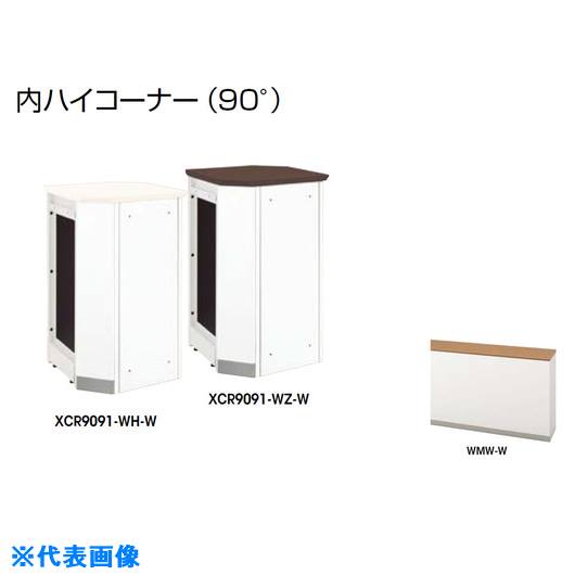 緑であること活動の領域