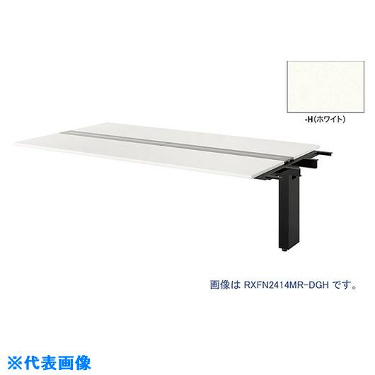 ■NAIKI 大型ベンチテーブル (連結型) (両面タイプ) RXFN1412RBH(2091762)[送料別途お見積り][法人限定][外直送]｜ファーストFACTORY