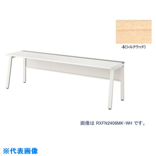 ■NAIKI 大型ベンチテーブル (連結型) (片面タイプ) RXFN2406KWS(2091825)[送料別途お見積り][法人限定][外直送]｜ファーストFACTORY