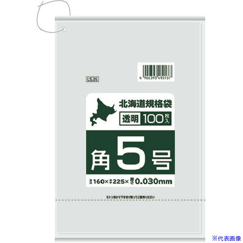 ■サニパック 北海道規格袋紐付き透明角5号100枚 0.03mm LS35(2092710)×60[送料別途見積り][法人・事業所限定][掲外取寄]