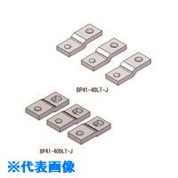 ■Nito ジョイントバー BP41－40DLT－J－Z 1個入り BP4140DLTJZ(2097601)[送料別途お見積り][法人限定][掲外取寄]