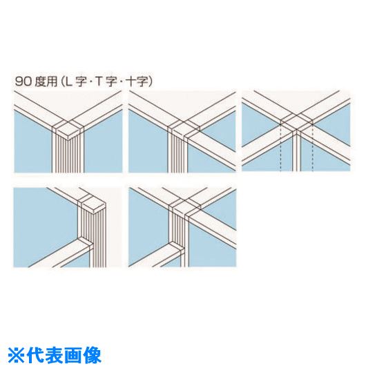 ■PLUS 683031)KIパネル連結ポール90度 KI&minus;12RP&minus;90 W4 KI12RP90W4(2106074)[送料別途お見積り][法人限定][外直送]｜ファーストFACTORY