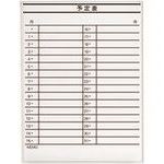 ■PLUS 423890)ボード壁掛罫引 LB2－320－K008 LB2320K008(2111110)[送料別途お見積り][法人限定][外直送]