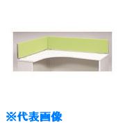 緑であること活動の領域