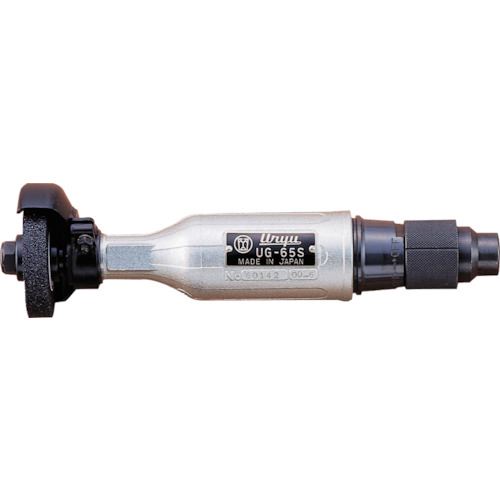 ■URYU ストレートグラインダ UG65S(2116022)