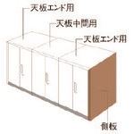 ■PLUS 648914)L6 ナチュラルパネル L6－NPS1145－R T2 L6NPS1145RT2(2116575)[送料別途お見積り][法人限定][外直送]