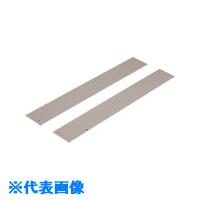 ■Nito 分割開口プレート BJX25－12KP 2個入り1セット BJX2512KP(2116603)[送料別途お見積り][法人限定][掲外取寄]