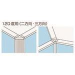 ■PLUS 683036)KIパネル連結ポール120度 KI&minus;09RP&minus;12 W4 KI09RP12W4(2118993)[送料別途お見積り][法人限定][外直送]｜ファーストFACTORY