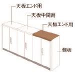 ■PLUS 648912)L6 ナチュラルパネル L6－NPT45－EK T2 L6NPT45EKT2(2120378)[送料別途お見積り][法人限定][外直送]
