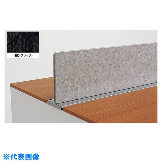 ■NAIKI デスクトップパネル MF16PBK(2121985)[送料別途お見積り][法人限定][外直送]｜ファーストFACTORY