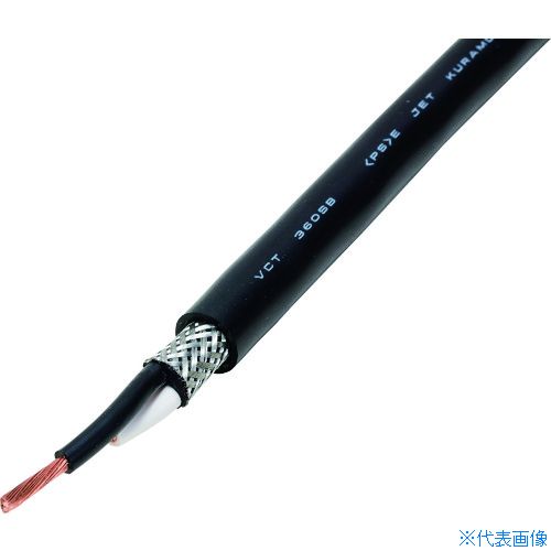 ■倉茂電工 FOプレン VCT 360SB 100M VCT360SB4X0.75SQ100(2127699)[法人限定][直送元]