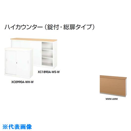 緑であること活動の領域