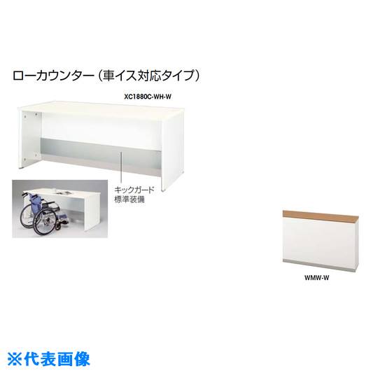 緑であること活動の領域
