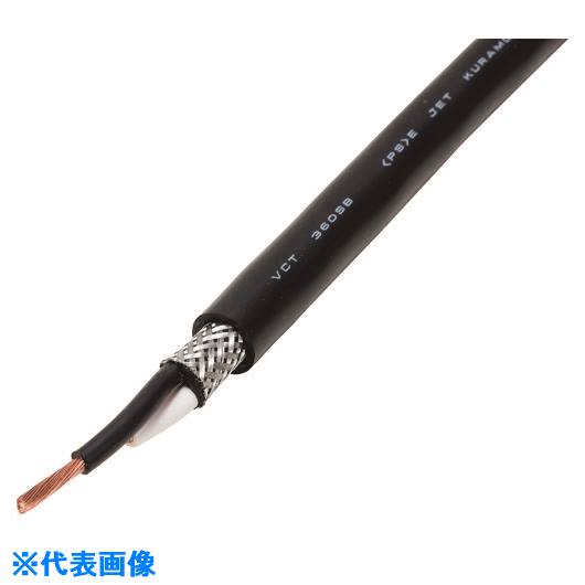 ■倉茂電工 FOプレン VCT 360SB 10M VCT360SB6X0.75SQ10(2140210)[送料別途お見積り][法人限定][外直送]