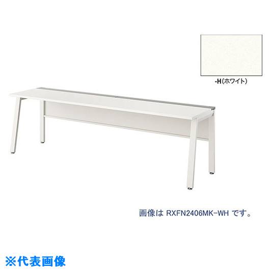 ■NAIKI 大型ベンチテーブル (基本型) (片面タイプ) RXFN1406KWH(2140792)[送料別途お見積り][法人限定][外直送]