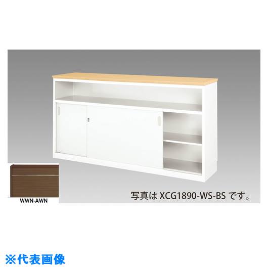 ■NAIKI ハイカウンター (鍵付・棚付) (指紋レスメラミンタイプ) XCG1890WWNAWN(2140795)[送料別途お見積り][法人限定][外直送]