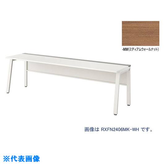 ■NAIKI 大型ベンチテーブル (基本型) (片面タイプ) RXFN1206KWMW(2142428)[送料別途お見積り][法人限定][外直送]