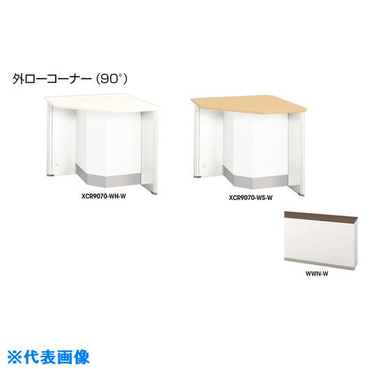 緑であること活動の領域