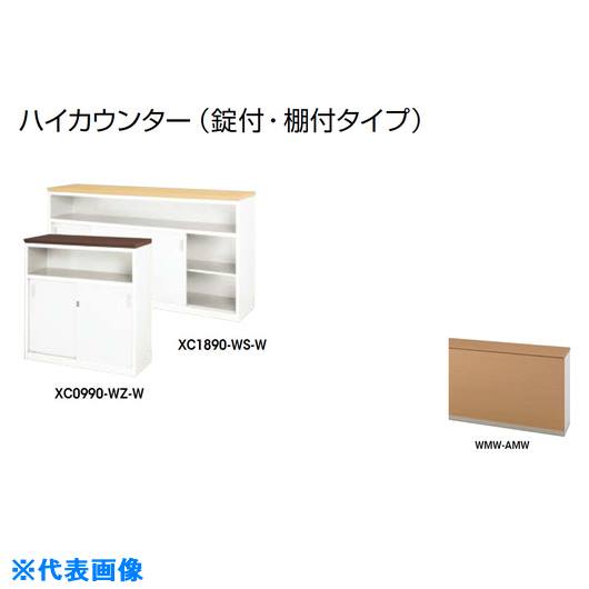 緑であること活動の領域