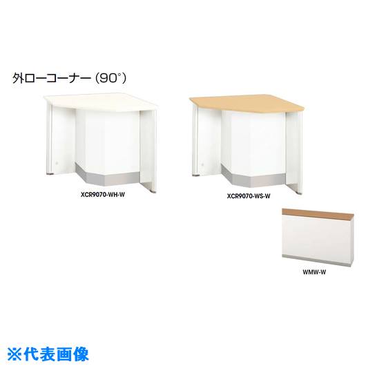緑であること活動の領域