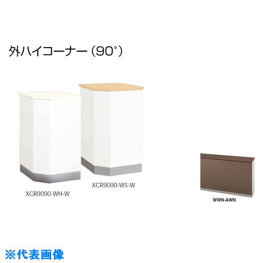 緑であること活動の領域