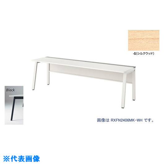 ■NAIKI 大型ベンチテーブル (基本型) (片面タイプ) RXFN1406KBS(2145586)[送料別途お見積り][法人限定][外直送]