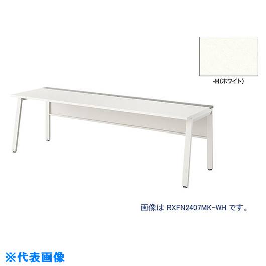 ナイキ 大様式長椅子数表 本型 片面毛色 品番 Rxfn17kwh Tr 送料別途積もり書き 法人 事業アド削減 直送 Vimvoxlab Com Np