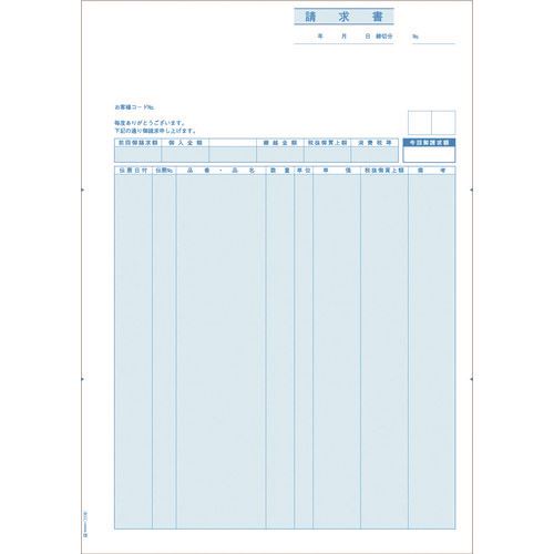 ■HISAGO 請求書 GB1116(2146178)[送料別途お見積り][法人限定][掲外取寄]