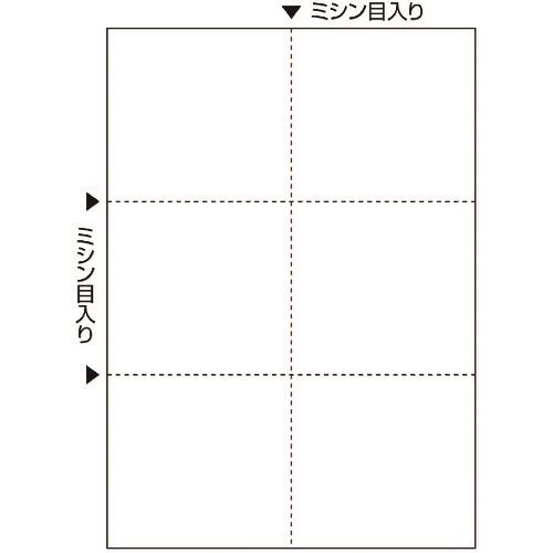 ■HISAGO FSC(R)認証 マルチプリンタ帳票 A4 白紙 6面 FSC2078Z(2146546)[送料別途お見積り][法人限定][メーカー取寄]｜ファーストFACTORY