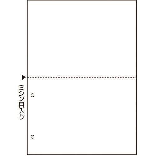 ■HISAGO FSC認証 マルチプリンタ帳票 A4 白紙 2面 2穴 FSC2084Z(2146767)[送料別途お見積り][法人限定][メーカー取寄]