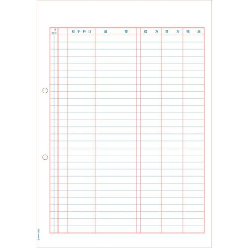 ■HISAGO 元帳 2穴 GB2100(2146928)[送料別途お見積り][法人限定][掲外取寄]