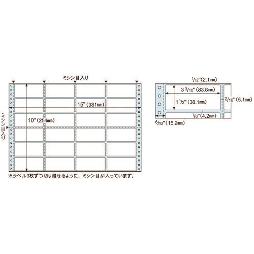 ■HISAGO ドットプリンタ用ラベル タック24面 SB250(2147791)[法人限定][外直送元]