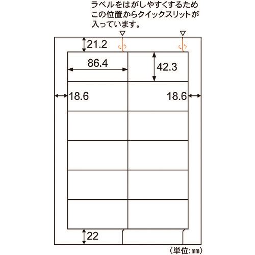 ヒサゴ カルバッシュ マルチプリンタラベル 12面 四辺余白 Fsck1 法人 事業所限定 外直送元 最安値に挑戦