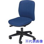 ■ウチダ エニーザ/AF2－105B 肘なし ゴム ブルー 53012554(2148319)[送料別途お見積り][法人限定][外直送]