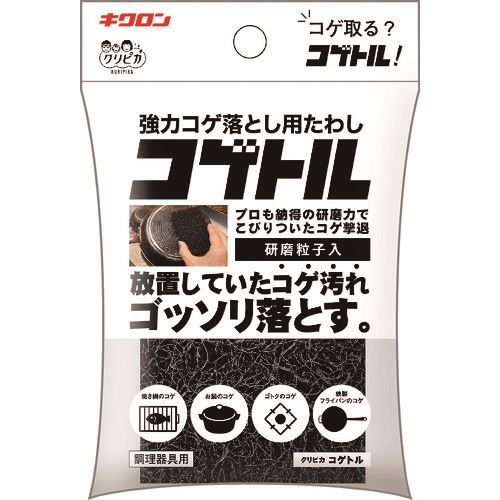 ■キクロン クリピカ コゲトル 102419(2155004)&times;120[送料別途お見積り][法人限定][掲外取寄]｜ファーストFACTORY