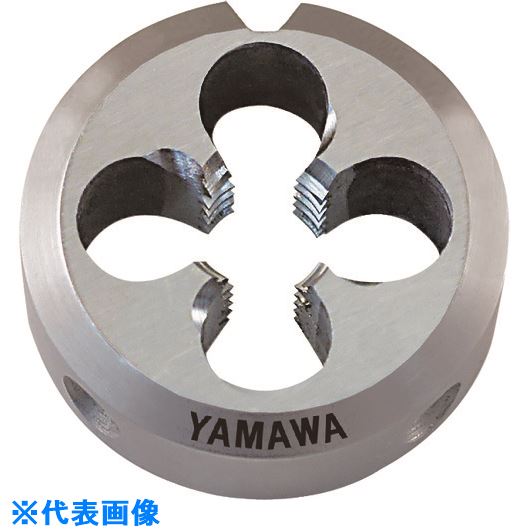 ■ヤマワ ポイントソリッドダイス DPO S5 M8X1.25 50径 DPOS5M8X1.2550(2158357)