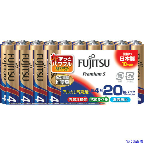 ■FDK アルカリ乾電池単4 PremiumS (20本入) LR03PS20S(2162029)×5[送料別途お見積り][法人限定][メーカー取寄]