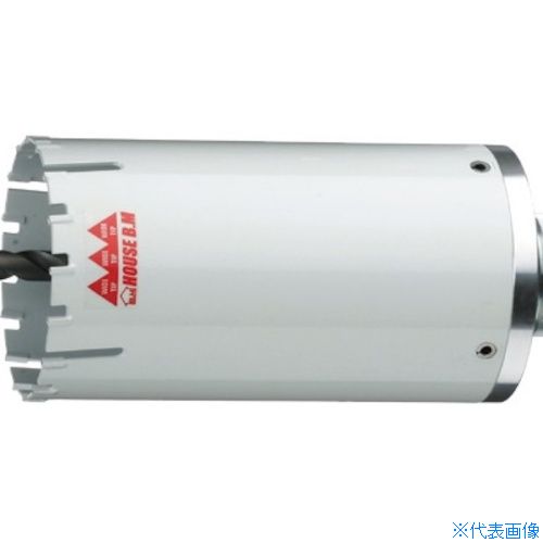 ■ハウスB.M マルチ兼用コアドリル(ボディのみ) 刃径166mm MVB166(2164978)[送料別途お見積り][法人限定][メーカー取寄]