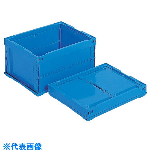 ■サンコー 折りたたみコンテナー 551100 オリコン25B青 SKO25BBL(2166823)[送料別途お見積り][法人限定][外直送]