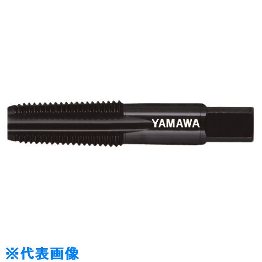 ■ヤマワ 管用テーパねじ用低炭素鋼用ハンドタップ長ねじ形 LC－PT 1/4－19 LCPT1419(2169447)