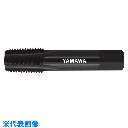 ■ヤマワ 管用テーパねじ用低炭素鋼用ハンドタップ短ねじ形 LC－S－PT 1/4－19 LCSPT1419(2174130)