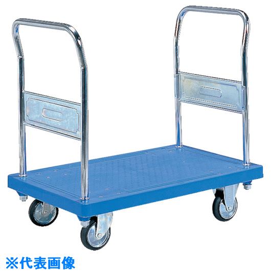 ■サンコー 樹脂製運搬車 805408 ハンドカーSM(固定ハンドル・両袖タイプ) ブルー SK80540803BL(2175345)[送料別途お見積り][法人限定][外直送]｜ファーストFACTORY