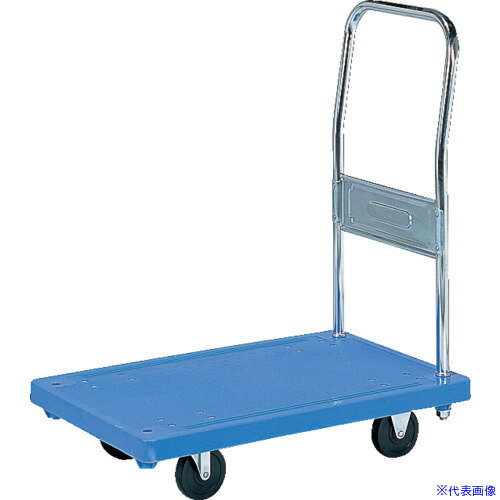 ■サンコー 樹脂製運搬車 803301 ハンドカーSS(固定ハンドルタイプ) ブルー SKCARHANDSSKOTEIHBL(2175526)[送料別途お見積り][法人限定][直送]