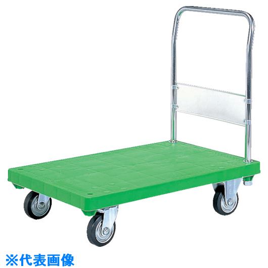 ■サンコー 樹脂製運搬車 805401 ハンドカー(固定ハンドルタイプ) グリーン SK805401GR(2175557)[送料別途お見積り][法人限定][外直送]｜ファーストFACTORY