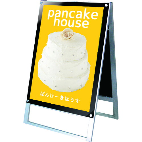 緑であること活動の領域