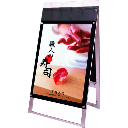■TOKISEI ポスター用スタンド看板マグネジ パンフレットケース付 A1両面ブラック(屋外用) PSSKMNPA1RBG(2177656)[送料別途お見積り][法人限定][外直送]｜ファーストFACTORY