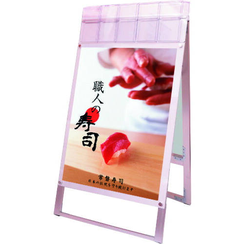 ■TOKISEI ポスター用スタンド看板マグネジ パンフレットケース付 A1両面ホワイト(屋外用) PSSKMNPA1RWG(2177682)[送料別途お見積り][法人限定][外直送]｜ファーストFACTORY