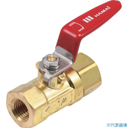 ■HAMAI スタンダードボア 黄銅製ボールバルブ RBS4325RC(2196356)｜ファーストFACTORY
